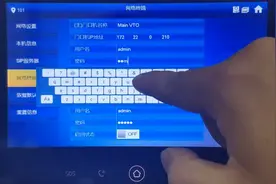浙江大华--楼宇智能化全数字可视对讲操作配置视频教学指导视频封面
