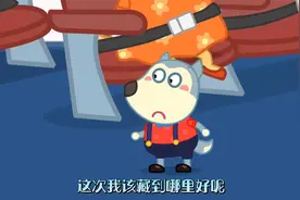 沃夫走丢了 妈妈到处都找不到他 好着急视频封面