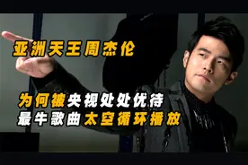 天王周杰伦，首批进鸟巢蜡像馆，最牛歌曲进太空播放被博物馆收藏