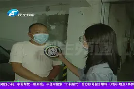 河南郑州：花20多万买了新能源汽车，却无法安装充电桩成了负担视频封面