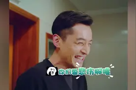 胡哥搞笑花絮，导演塑造靳东新形象，万茜胡歌离别悲伤剧变搞笑剧视频封面