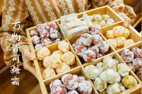 学会这个熬糖技巧，一切皆可糖霜视频封面