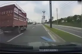 大货车暖心的举动，救了轿车全家四口人！视频封面