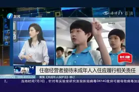 照护留守儿童，父母或其他监护人至少每月应联系一次！视频封面