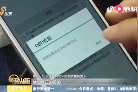 5月1号起，汽车排放检验执行新标准，增添车辆外观检验及OBD检测视频封面