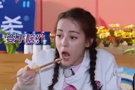 陈赫跟热巴吃完一大锅海鲜，直言：也就三分饱！热巴有多爱吃片段视频封面