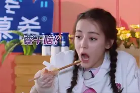 陈赫跟热巴吃完一大锅海鲜，直言：也就三分饱！热巴有多爱吃片段视频封面
