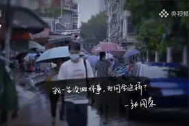 如果抑郁来“敲门” 不妨10月14日一起看《我们如何对抗抑郁》