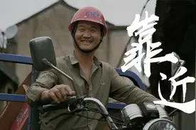 入围国赛！第14届大广赛获奖作品《靠近》｜快手选题微电影广告视频封面