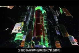 国家级一流本科专业——矿物加工工程视频封面