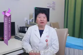 做四维彩超前需要空腹吗？视频封面