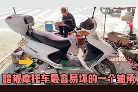 骑行踏板车，一定要定期把这个轴承保养一下，能让你多骑几年不坏视频封面