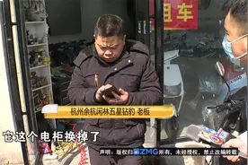 【1818黄金眼】大四男生寒假兼职送外卖，换电柜突然撤走视频封面