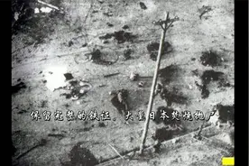 质疑南京大屠杀人数怎么统计的的？今天我替南京三十万同胞回答你视频封面