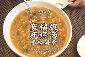 汤鲜味美的疙瘩汤，简单两步教会你，在家也能轻松做出来！
