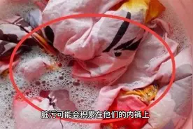 男人的内裤可以穿多久？一定要天天换吗？视频封面