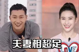 窦骁大秀男友力，挑战单手平板支撑穿脱衣，与何超莲夫妻相超足视频封面
