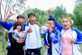 搞笑剧：吹泡泡大赛，学生吹出巨型泡泡，把同学装进去吹上了天视频封面