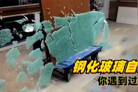 钢化玻璃自爆，你遇到过吗？是什么原因造成的呢视频封面