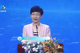 山东省教育厅副厅长孙晓筠致欢迎辞视频封面