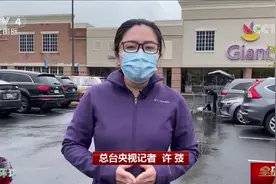 亚马逊员工三次罢工 电商行业员工保障缺失引关注视频封面