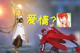 什么情况？白起与嬴政是隐藏的CP！视频封面