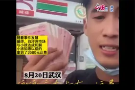 山东司机怒斥武汉白沙洲大市场以玉米抵运费？最新：已拿到3580元视频封面