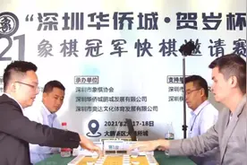 王天一勇胜郑惟桐夺冠，深圳贺岁杯第10局（超快棋）视频封面
