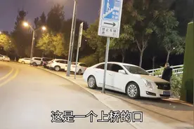 太原北中环桥全程体验，看一看非机动车是怎么过桥的！视频封面