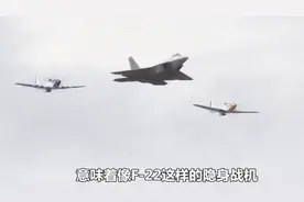 中国量子雷达探测到F22，引发国外社交网络热议，专家证明真实性视频封面