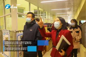 郑州教育“十三五”成绩单出炉｜郑东新区： 让学前教育惠及民生视频封面