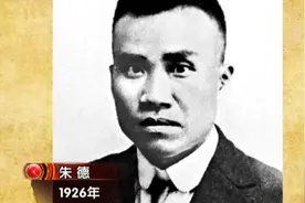 南昌起义失败后，若没有朱德元帅，起义军就彻底“垮台”了视频封面