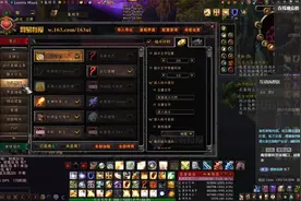 魔兽世界怀旧服有爱插件视频封面