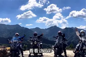 四台排量250机车骑行兴隆九龙潭  路程150公里骑行4个多小时