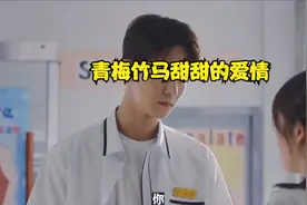 青春剧：高冷校草拒绝所有女生的告白，只因已经暗恋了女孩10年！视频封面