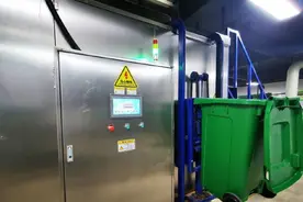 两部门：非居民厨余垃圾处理计量收费，源头制止餐饮浪费视频封面