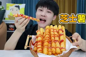 3个土豆就能做出来一大盘“芝士薯条”，又酥又香，吃得真过瘾视频封面