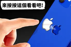 【强烈推荐收藏】iphone背面的秘密按钮，没想到这么好用！