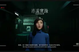 港诡实录,上世纪八十年代，九龙城寨的同名案件为原型的视频封面