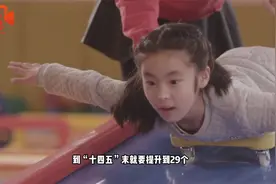 会声会色丨浙江校外活动场所将更新升级 来看这份“十四五”规划视频封面