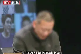 对不起各位老师！我什么都不要了，儿子哭着回到了自己的座位视频封面