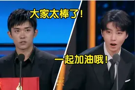 易烊千玺王俊凯气质对比：同样是出席华表奖，看谈吐就知差距明显视频封面