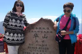 五岳中的最高峰：华山南峰视频封面