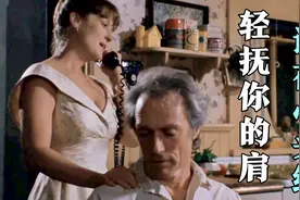 廊桥遗梦：女为悦已者容，第二晚饭后跳舞拥抱热吻视频封面
