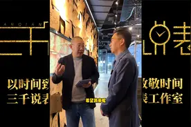 呈现精湛工艺，匠心设计，记录精彩人生，让我们一起走进飞亚达视频封面