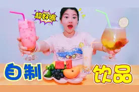自制夏日饮品，西瓜搭配椰汁味道真是绝绝子，既简单又好喝