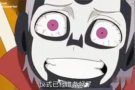 Q萌火影忍者：晓组织集体开大，炸毁老窝视频封面