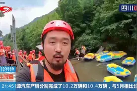自然落差220米！成都最刺激的九龙峡漂流，犹如水上过山车视频封面