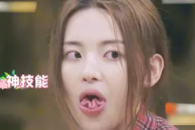 明星的独门秘技，杨超越舌头卷花看呆众人，陈赫为自己的特长道歉