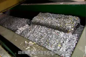 废纸回收制造餐巾纸的过程视频封面
